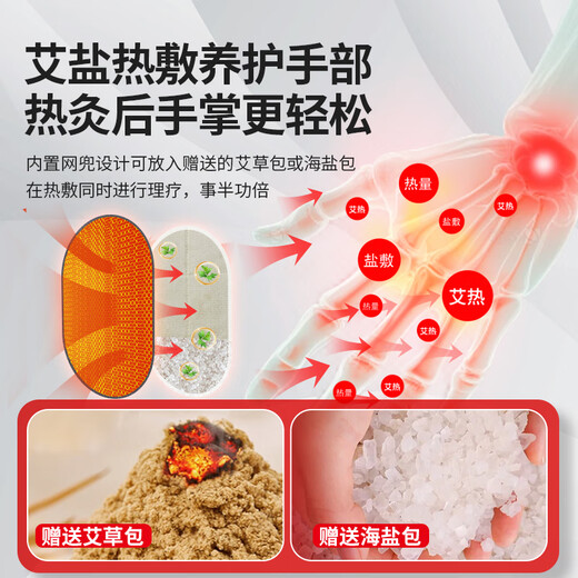Liaoyuan Rotlicht Physiotherapie Ladung Heizenhandschuhe