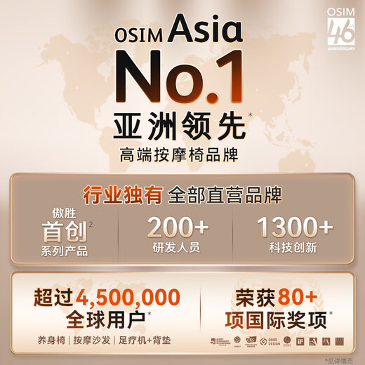 OSIM government subsidy 15% massage chair for home use full body zero gravity V-hand technology MAX King OS-860MAX walnut brown practical birthday gift for parents