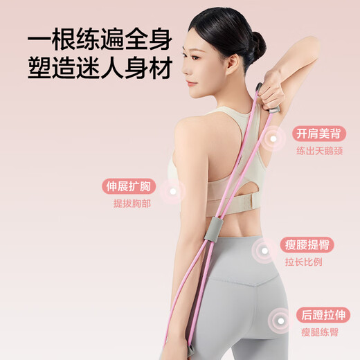 Hui Xun Jingdong's own brand 8-figure tensioner Pilates tension elastic band arm strength open back and shoulder fitness equipment powder