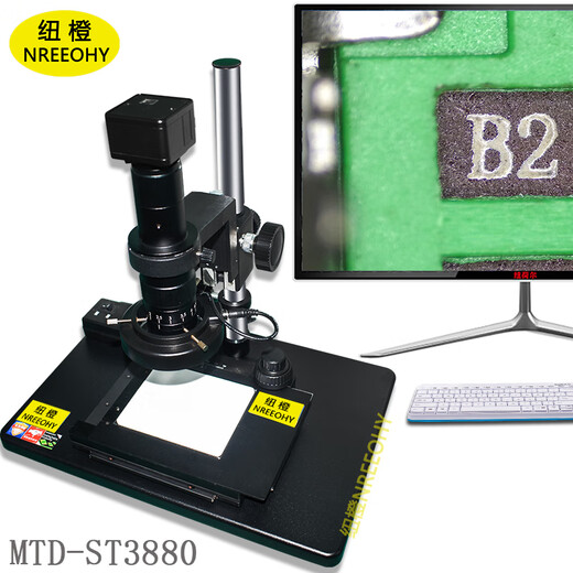 New York HD Video Microscope MTD-ST3880 Cámara de ciego de al rodadero de alta sensibilidad Sistema Tensión ajustable Tensión Ajuste de 22 pulgadas Pantalla LCD 10-225 Continuo Zoom Mtd-ST3880