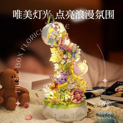 LEGO kompatible Internet -Promi -Bausteine ​​Blumenkolben Bouquet Rosenversammlung Spielzeug chinesischer Valentinstag Teacher's Day Geschenk 7372 Blumenbox kann gezogen werden - Rose Secret Worte