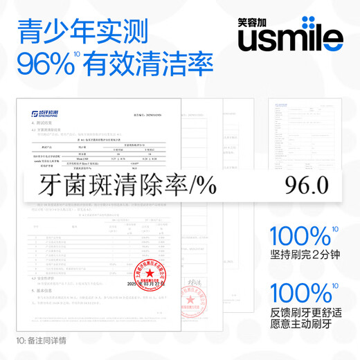 USMILE SMILE más el cepillo de dientes eléctrico para niños T10 para los regalos de cumpleaños para adolescentes para novio y novia. Adecuado para los 9-18 años. Cantando cepillos de dientes para regalos del día infantil [la mayoría de los productos nuevos - Disfruta de la compañía de música] T10 Star Purple
