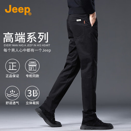 JEEP high-end men's casual pants men's 2025 autumn and winter new business loose straight pants pure cotton trendy brand long pants men's pants