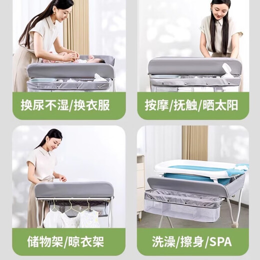温诗欧婴儿护理台换尿布台垫子母婴新生儿婴幼儿床可升降折叠洗澡一体面 雅绿+双层置物架