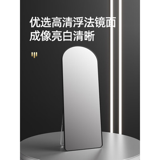 Sentai Bear Mirror Full-body Clothing Mirror Household Rounded Corner Fitting Mirror Arched Wall-Bedroom Ins Golden Rounded Corners-Backed Bracket-Exquisite Aluminum Frame 60*165CM Ultra Silver Mirror-Clear Imaging