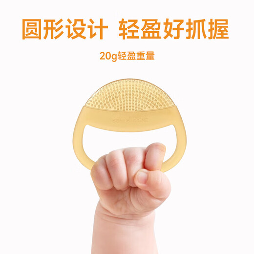 Baby massage teether, molar and bite stick, 3-month-old baby oral comfort period, teething period, anti-eating hand bite stick, 2 pack