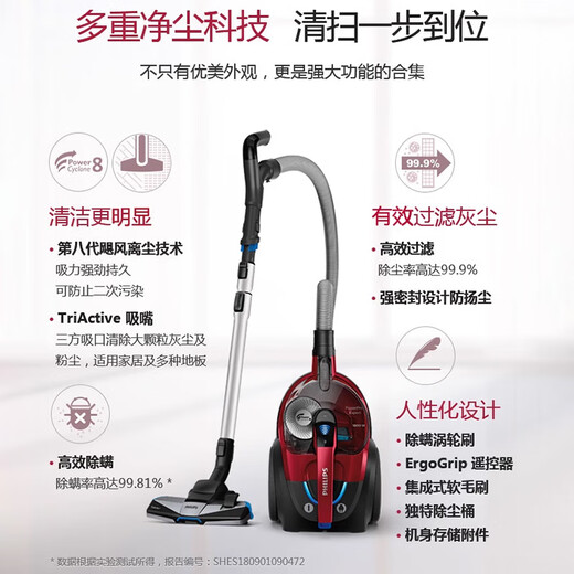 Philips (Philips) Aspiradora FC9735 Hogar de succión grande Pequeil potente gato mascota Cabello de cabello Suction Suction Cleaner FC9573/Estándar oficial [con boquilla de succión de tela]