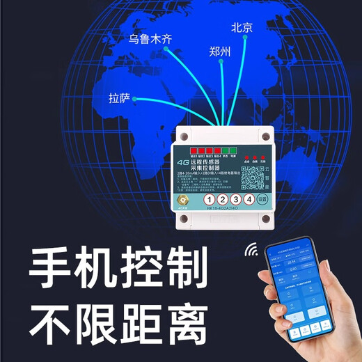 Puffin 4g mobile phone remote monitoring display 4G wireless water level controller alarm WiFi liquid level sensor liquid level acquisition sensor controller + APP