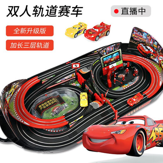 McQueen Boys Double Track Car Track Racing Children's Toys Remote Control Train Story 5-6-7 Years Extended Three-Level Edition, 10 Years Warranty New Upgrade Hand-Carry Electric Dual-Use Edition + 2 Special Car + 6 Cars