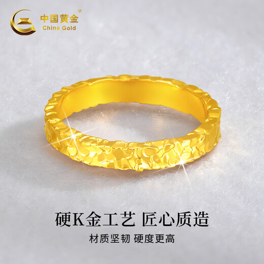 Chinese gold crushed ice gold ring women's 18K gold ring women's Christmas gift Christmas gift for girlfriend and wife K gold ring #14 + beloved rose gift box-0.30