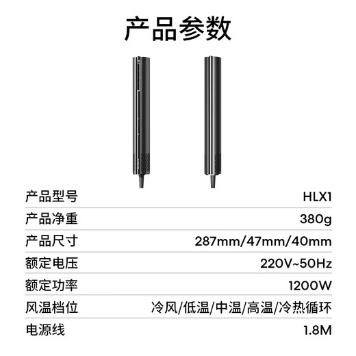 Straightforward high-speed portable hair dryer home water ion hair care silent hair dryer smart temperature control high wind speed drying hair dryer gift box travel recommended birthday gift for women HLX1 black