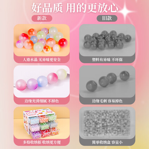 罗璃串珠玩具女孩生日礼物6-10岁diy手工女童5-8手链首饰盒儿童小学生