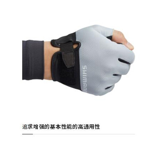 SHIMANO Fishing Gloves with 3 fingers exposed GL-008V Made in Indonesia Black XL