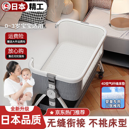 洽苒【日本品质】婴儿床拼接床可移动多功能可折叠便携式宝宝床可摇篮 【4D空气纤维床垫】【铝合金】云灰色—尊享款+尿布 其他 框架结构 组装