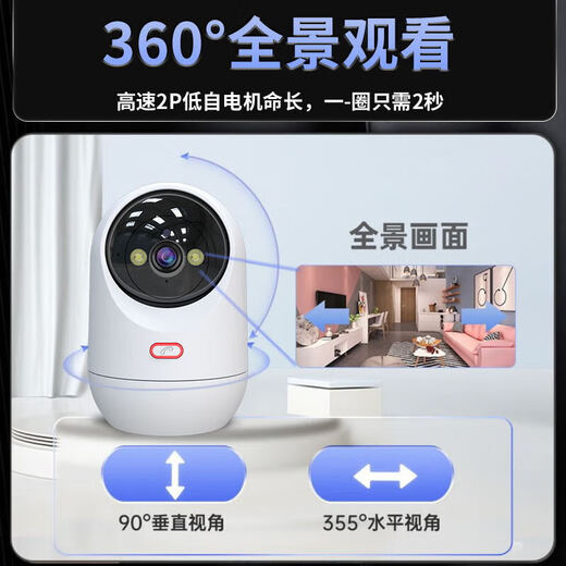 
Konka 4g camera surveillance wireless camera without connection with wifi for lifetime rechargeable traffic mobile remote monitor 360 degrees without dead angles with night vision home without network [WiFi flagship version] 5 million ultra-clear + 64G