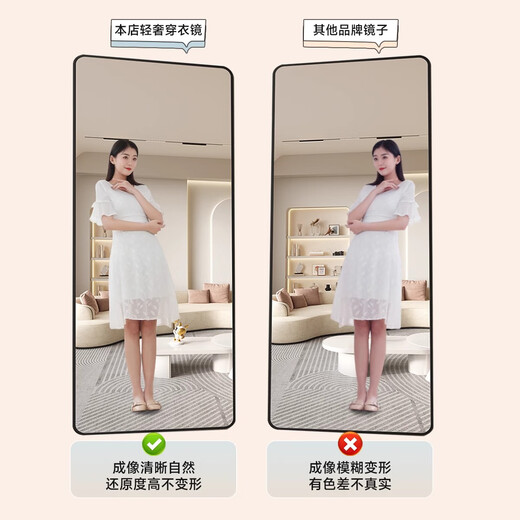 Xiaojiangcai full-body mirror dressing mirror makeup mirror floor-standing mirror household wall hanging dressing mirror wall self-adhesive fitting mirror large mirror thick [rounded corners] 150*40 indigo black