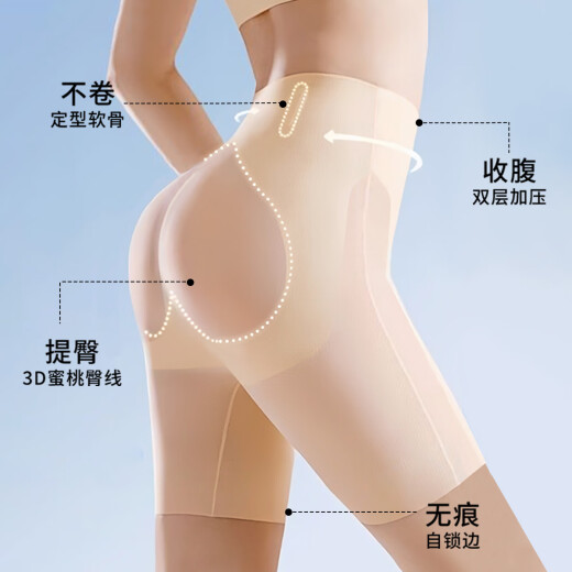 婷美裸感冰皮收腹提臀裤无痕收小肚子轻塑身高腰内裤束腰收腿夏季薄款