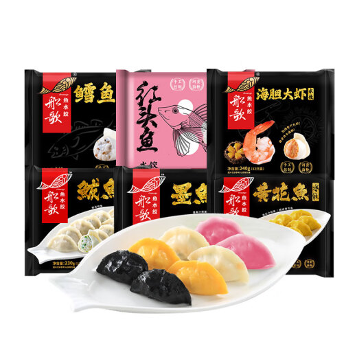 船歌鱼水饺全家福6袋水饺组合海鲜饺子蒸煎饺（早餐夜宵 火锅食材 方便菜） 全家福水饺1390g