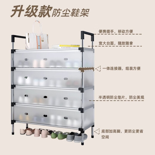 馨婺家鞋架子小型入户门口鞋柜简易家用多层收纳学生宿舍置物架新款2025 三层60cm【防尘鞋架】