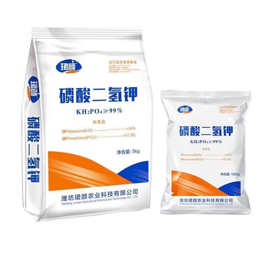Potassium dihydrogen phosphate fertilizer foliar fertilizer for agricultural flowers and plants to strengthen roots, promote fruit and flowers, water-soluble fertilizer for fruit trees, universal potassium dihydrogen phosphate 500g*1 bag