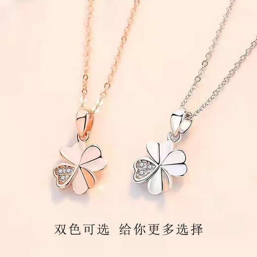 QUAMER925 silver four-leaf clover necklace for women rose gold clavicle chain 2025 new Chinese Valentine's Day gift for girlfriend rose gold necklace (gift box packaging)