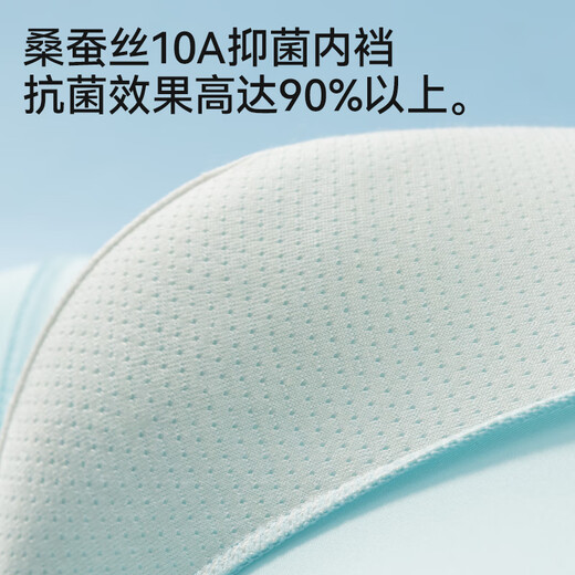 Catman (MiiOW) ice silk underwear men's underwear printed belt high elastic large size underwear 10A antibacterial bottom crotch 3 packs