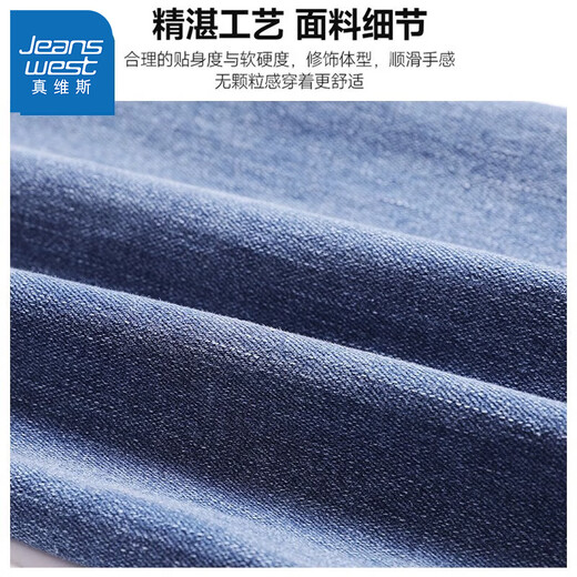 Jeanswest Jeans Men's Spring, Autumn y Winter Loose Trendy Casual Pants para niños de moda versátiles rectos versátiles HJ9909 Light Blue L