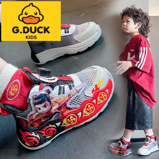 G.Duckkids kleine gelbe Ente Nezha Jungen Sportschuhe Mesh 2025 Sommer Dünne Rotary Schnalle Light Children's Sports Twist Schuhe 878 Blau Ultraman Glow 27 Inner Länge 16,5 cm