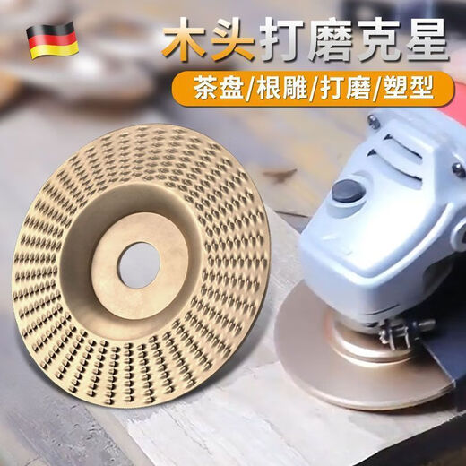 Vinoa wood polishing thorn disc angle grinder grinding disc wood polishing artifact tea tray polishing and shaping, take 1 set of hair, 3 flat surfaces + bevel + curved surface actual hair