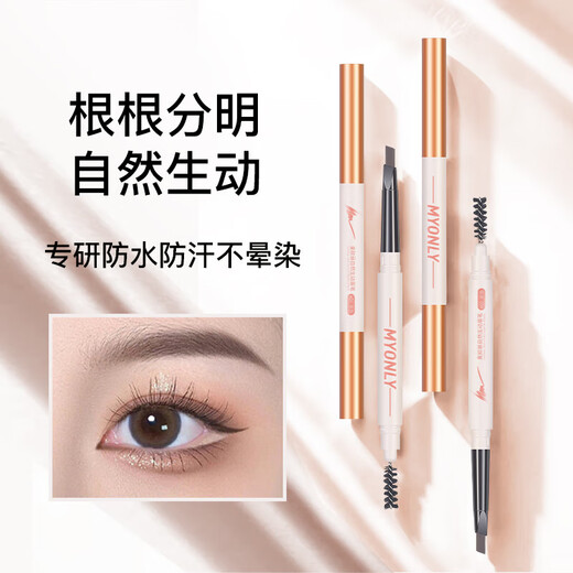 Natural and vivid eyebrow pencil with distinct roots, non-fading, waterproof and sweat-proof, specially designed for beginner female makeup artists and tattoo artists, black + light brown + dark brown