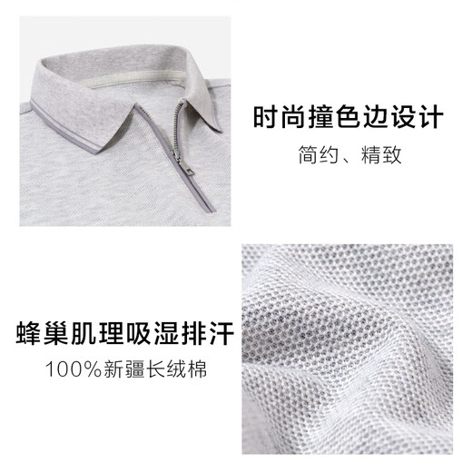 Mr. Bu's fashionable contrasting color zipper fly POLO shirt for men in summer pure cotton moisture-wicking short-sleeved AT16062 off-size clearance Volcanic Ash XL (180)