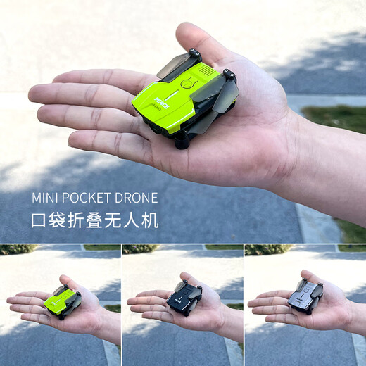 儿童玩具迷你航拍器高清无人机遥控飞机四轴飞行器耐摔定高4K 翠绿色-标配 标配