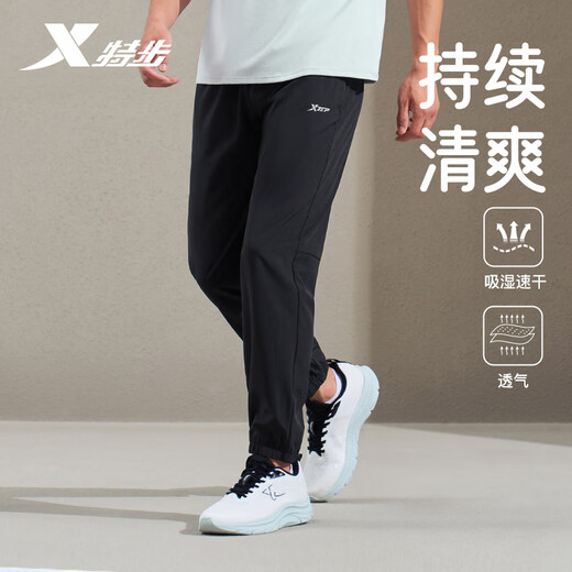 Pantalones de chándal tejidos rápidos de Summer Summer de verano para hombres