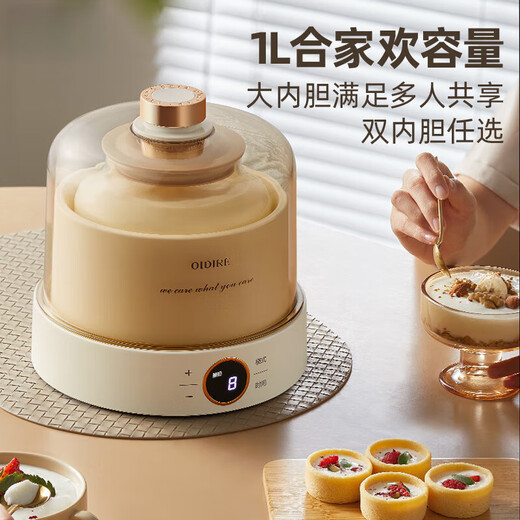 元知德国品质酸奶机家用小型全自动智能多功能自制纳豆甜米酒恒温 基础 高硼硅玻璃内胆+10小包菌