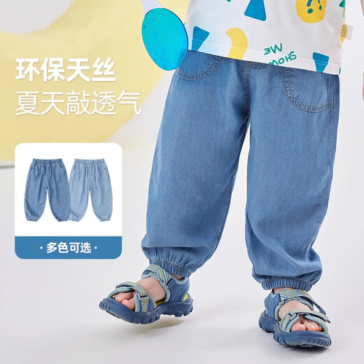 Dudu Home Baby Jeans Baby Summer-Mosquit-Brink