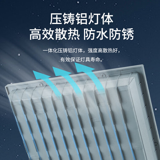 Yaming LED floodlight spotlight outdoor construction site factory workshop sign lighting IP66 waterproof grade 600W-6500K white light