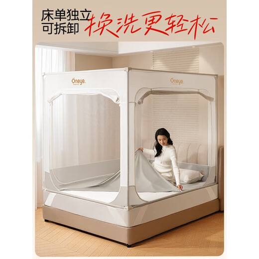 Maruya Anti-fall Mosquito Net for Home Bedroom 2025 New Anti-fall Mosquito Net for Baby to Prevent Falling Out of Bed Children's Mosquito Net Anti-Fall Mosquito Net V2 Top with Single Mosquito Net 180X200cm