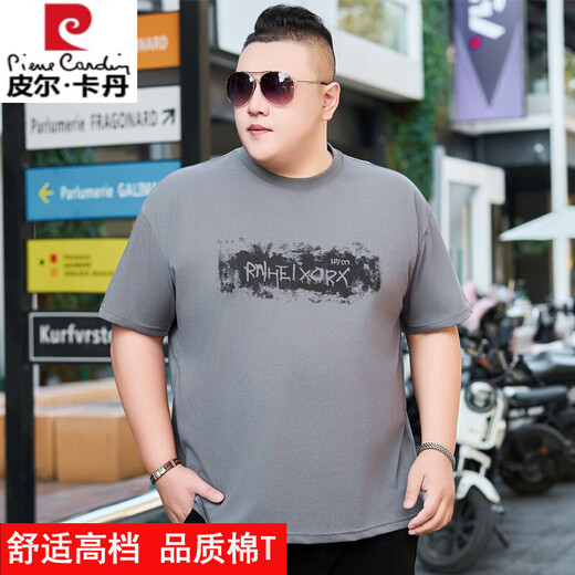 皮尔卡丹夏季轻奢大码男装胖子宽松加肥加大肚子300斤男胖子短袖纯棉T恤潮 JXM9905 白色 3XL 185(180-200斤)