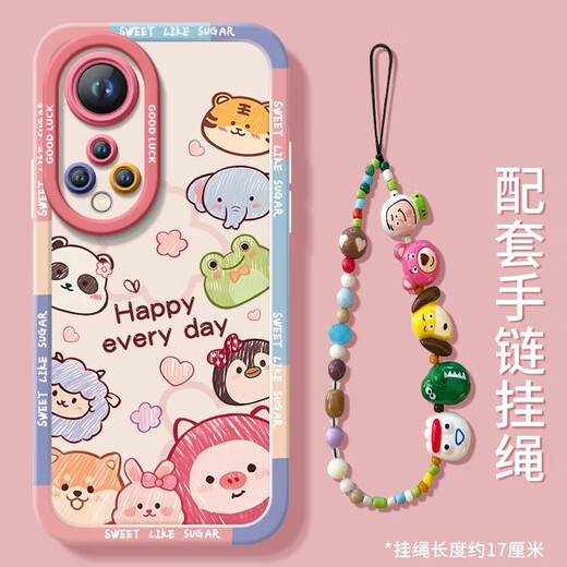 The new 9se Vitality Edition is included in the NM15247Q version avatar pink silicone soft shell Huawei nova99