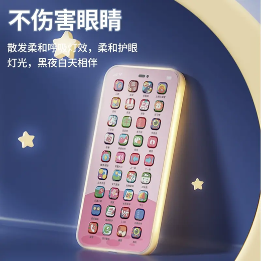 Niedliche Home -Kinder -Mobiltelefon -Spielzeug Touchscreen -Simulation Telefonmodell Musik Baby kann beißen und wiederaufladbares Baby Frühschulbildung [36 Tasten Fulong] mit Mikrofon + Projektionsfunktion