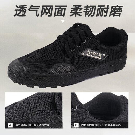 Jihua Outdoor Special Forces Boots Field 3520 Anti-Puncture Jiefang Chaussures Site de construction Low-Top Chaussures Chaussures Black Security Chaussures Anti-Odor Training 3527 Black Jiefang Chaussures