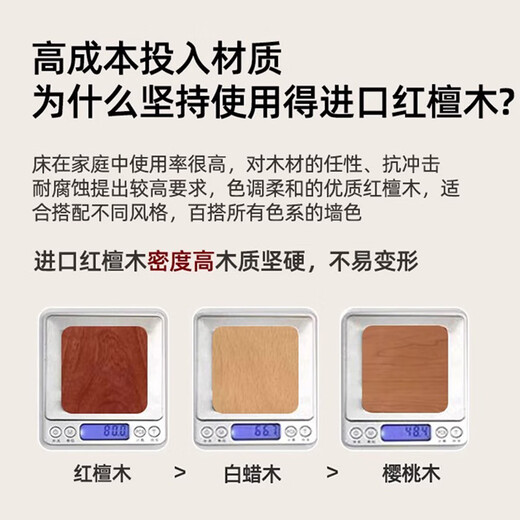 森喜鹿上下铺红檀木双层床成人上下床子母床高低床互不干扰双人床姐弟床 算珠款双梯+纯天然椰棕床垫*2 1350mm*2000mm