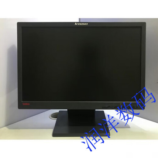 联想天骄九新17寸联想L171 9227 L1710A/D二手台式液晶显示器 19寸联想包 17寸联想L171显示器