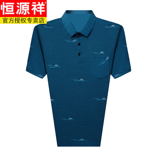 恒源祥短袖POLO衫男夏季冰丝商务薄款翻领半袖上衣中年休闲透气打底体恤 ZMN-719红色 L 建议115-135斤