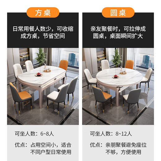 Table à manger Ziwu Table de roche épaissie et chaise combinée carrée carrée et à double usage rond Tableau 690 # 1,5 m Table + 101 Chaise en cuir * 4