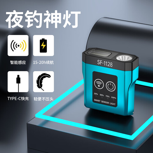 
Sky Fire Strong Light Night Fishing Headlight Fishing Sensor Hat Clip Light Bright Head-Wear Charging Long Battery Night Fishing War God Double Light Six-speed/High Light 15h/Head Wear