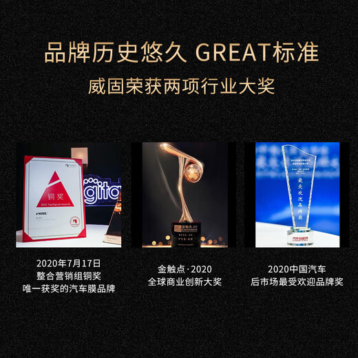 V-KOOL new product launch Tianyu invisible car film full body film invisible car film TPU material paint protection film transparent full car film resistant to yellowing international brand