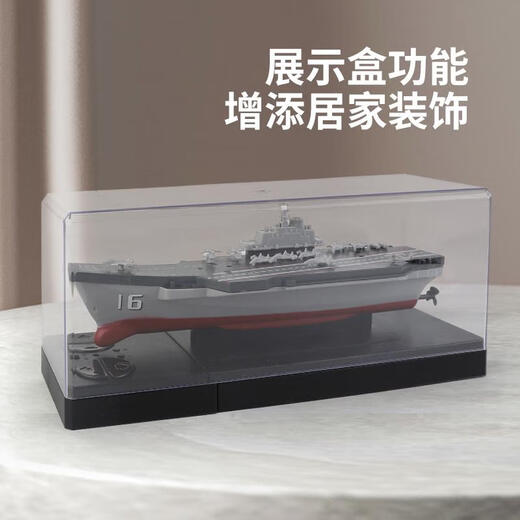 Mini Sechswege Fernbedienungs -U -Boot Speedboot Atom -U -Boot -Flugzeugträger Luftfahrzeug -Ladespielspielzeugschutz Hovercraft Green 2,4gusb Ladestandard - Batterieverschiebungsschraubendreher