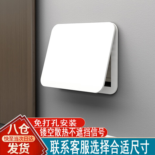 Musong punch-free upper flip-up meter box decorative painting ultra-thin cover to block multimedia weak current box information box network cable box solid color white board blocking thickness 1.7cm extra small outer diameter 38*28 covering inner diameter 34*25 cm