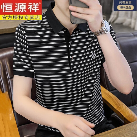 Hengyuanxiang Ice Silk T-shirt à manches courtes à manches courtes à manches courtes à manches courtes T-shirt T-shirt Men à moitié à manche 6627-11006 Jinmu Ice Silk 3xl 160-175Jin [Jin est égal à 0,5 kg]